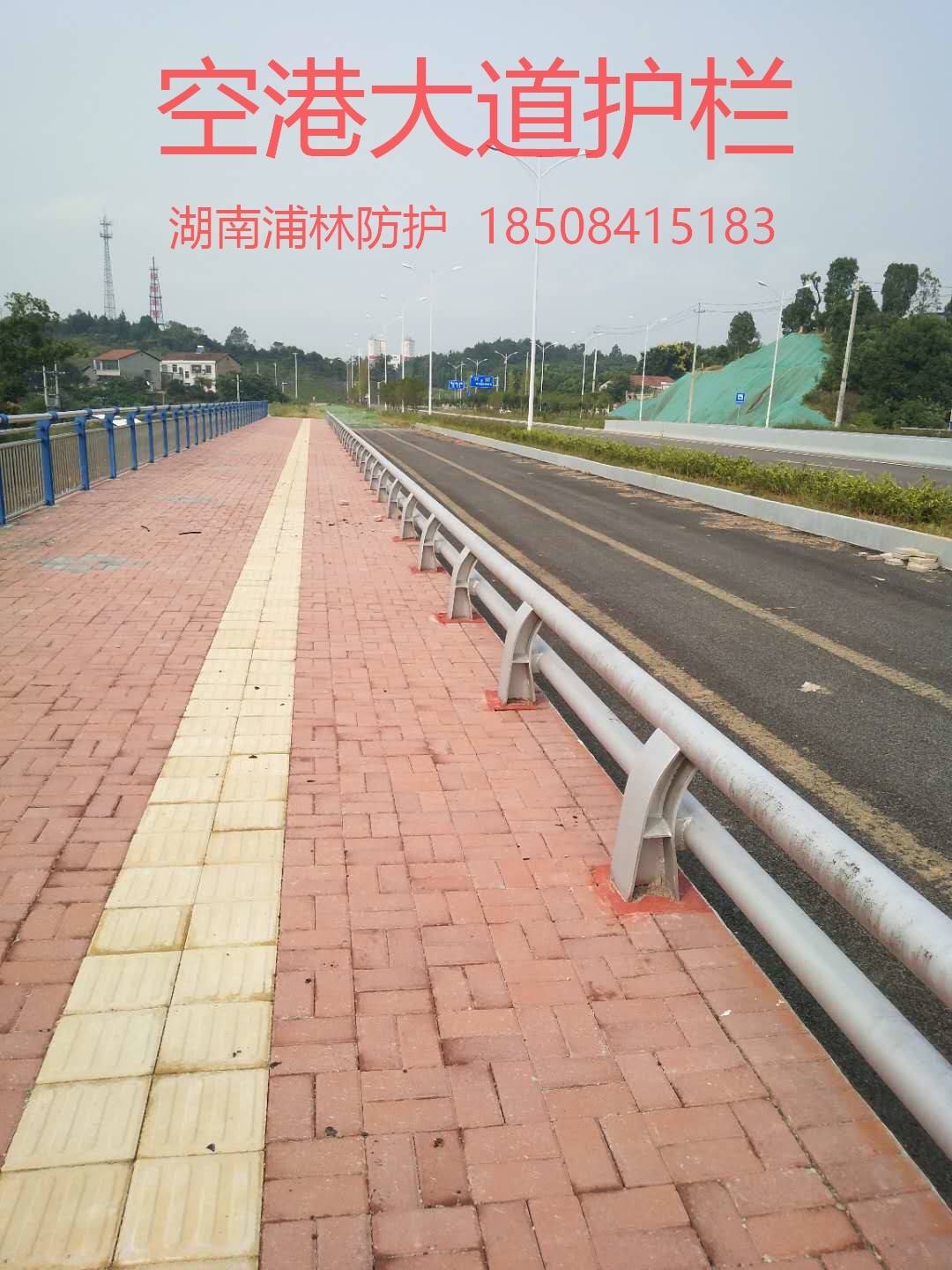 湖南不锈钢道路护栏